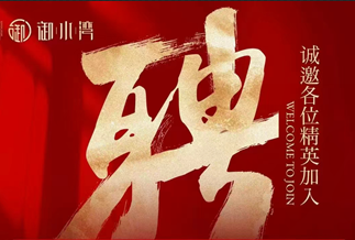 荣县河西里商业