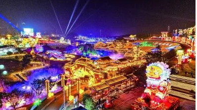 自贡灯贸集团股份有限公司（东方彩灯）
