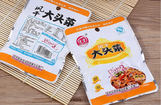 自贡市自然香信宽食品有限公司