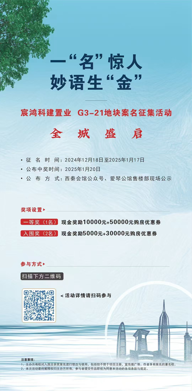 1-241223133601D5.jpg